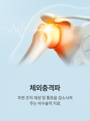 활기찬신경외과
