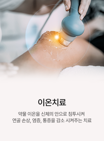 활기찬신경외과