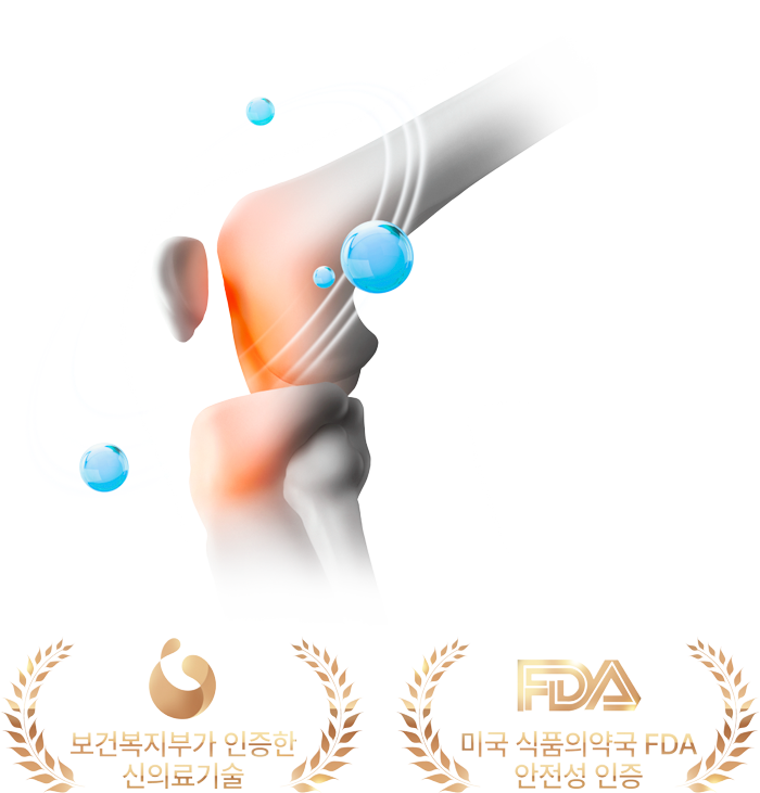 활기찬신경외과