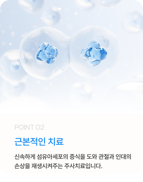 활기찬신경외과