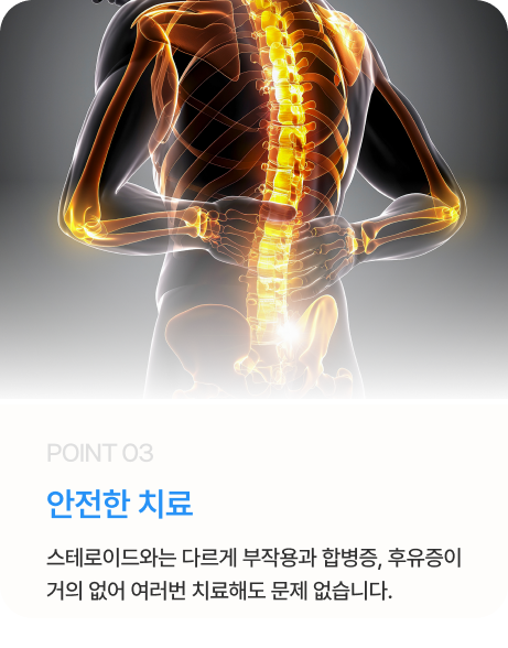 활기찬신경외과