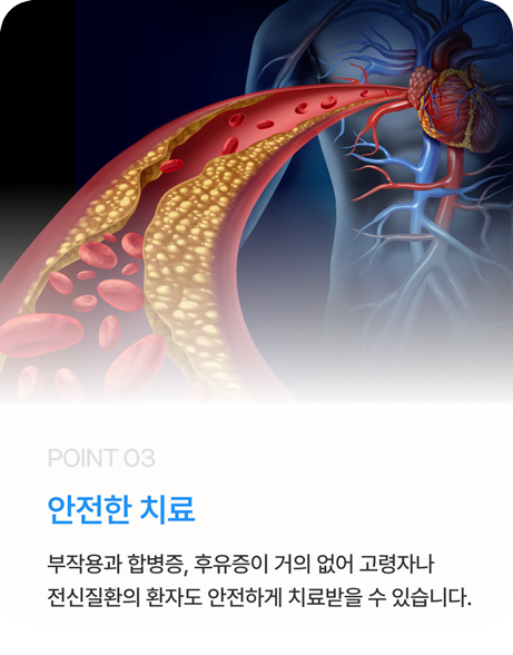 활기찬신경외과