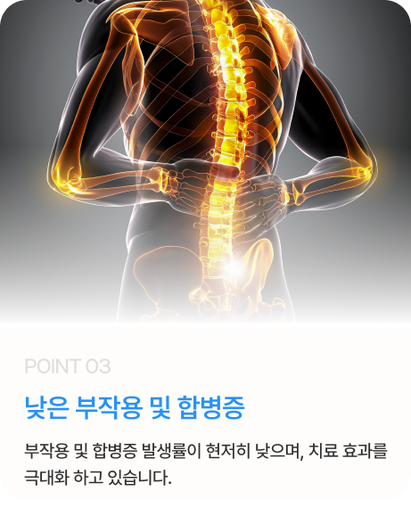 활기찬신경외과