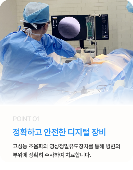 활기찬신경외과