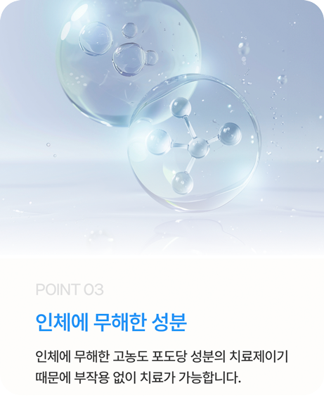 활기찬신경외과