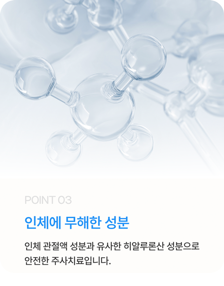 활기찬신경외과