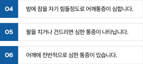 활기찬신경외과