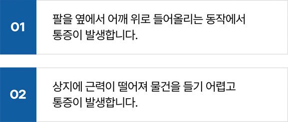 활기찬신경외과