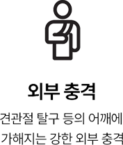 활기찬신경외과