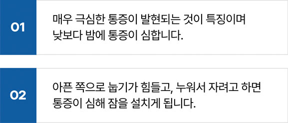 활기찬신경외과