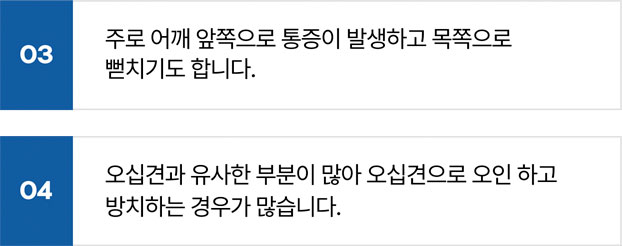 활기찬신경외과