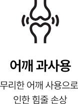 활기찬신경외과