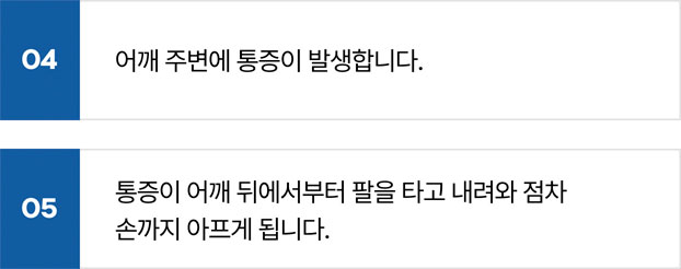 활기찬신경외과