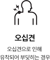 활기찬신경외과