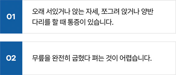 활기찬신경외과