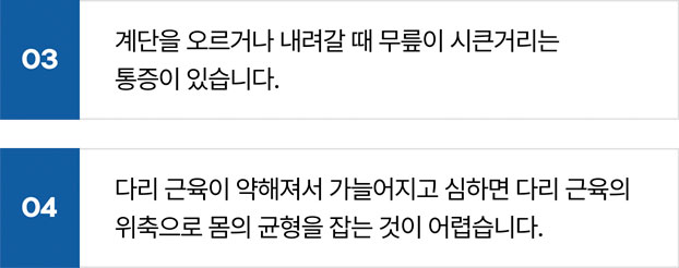 활기찬신경외과