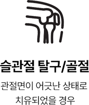 활기찬신경외과