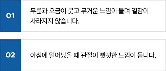 활기찬신경외과