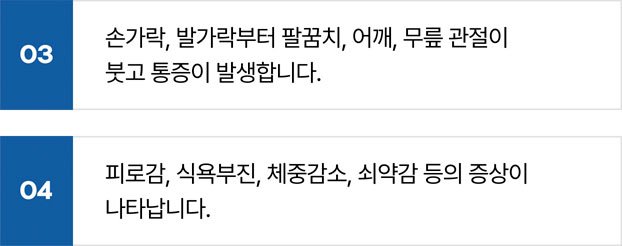 활기찬신경외과