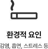 활기찬신경외과