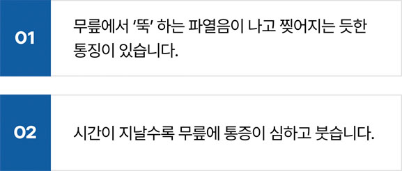 활기찬신경외과