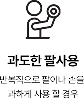 활기찬신경외과