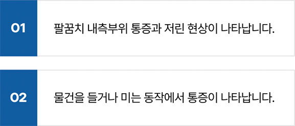 활기찬신경외과