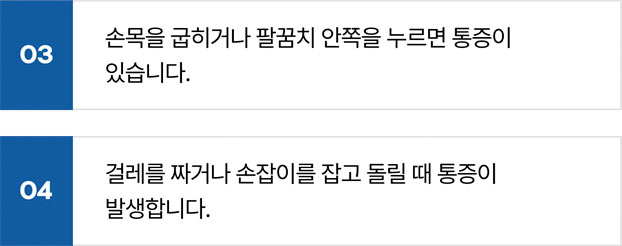 활기찬신경외과