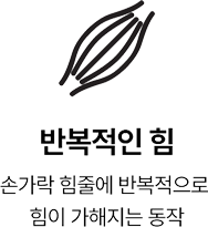 활기찬신경외과