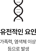 활기찬신경외과