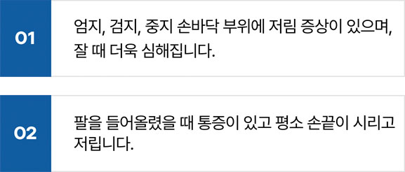 활기찬신경외과