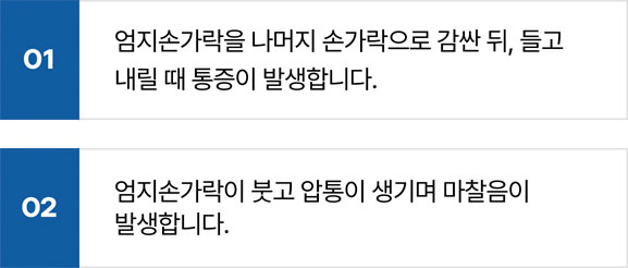 활기찬신경외과