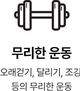 활기찬신경외과