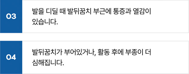 활기찬신경외과