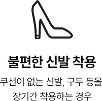 활기찬신경외과