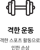 활기찬신경외과