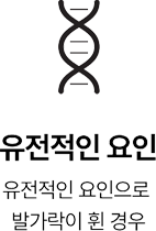 활기찬신경외과