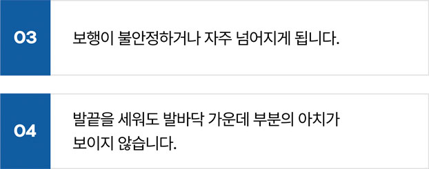 활기찬신경외과