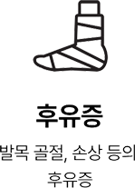 활기찬신경외과