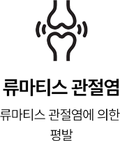 활기찬신경외과