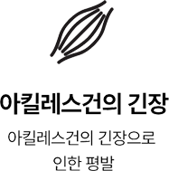 활기찬신경외과