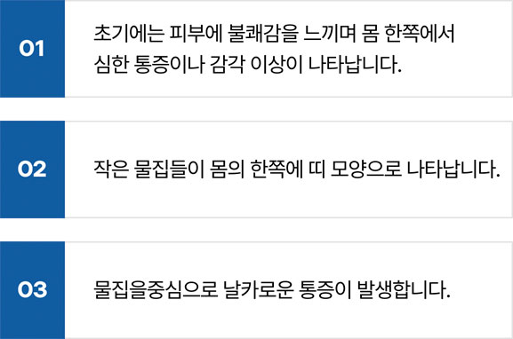 활기찬신경외과