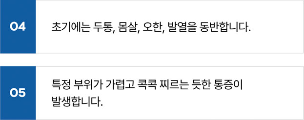 활기찬신경외과