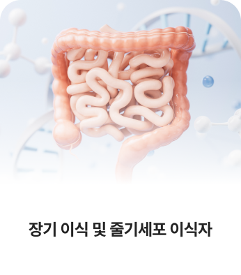 활기찬신경외과