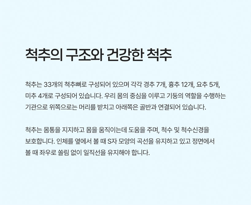 활기찬신경외과