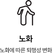 활기찬신경외과