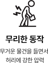 활기찬신경외과