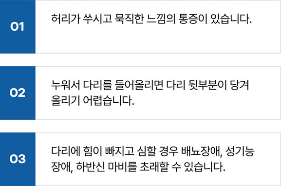 활기찬신경외과