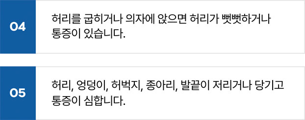 활기찬신경외과