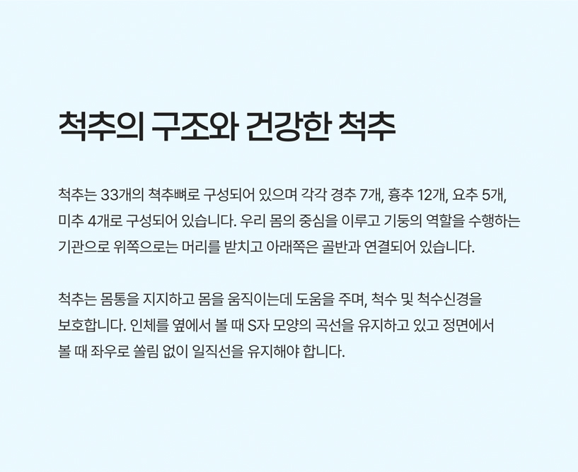 활기찬신경외과
